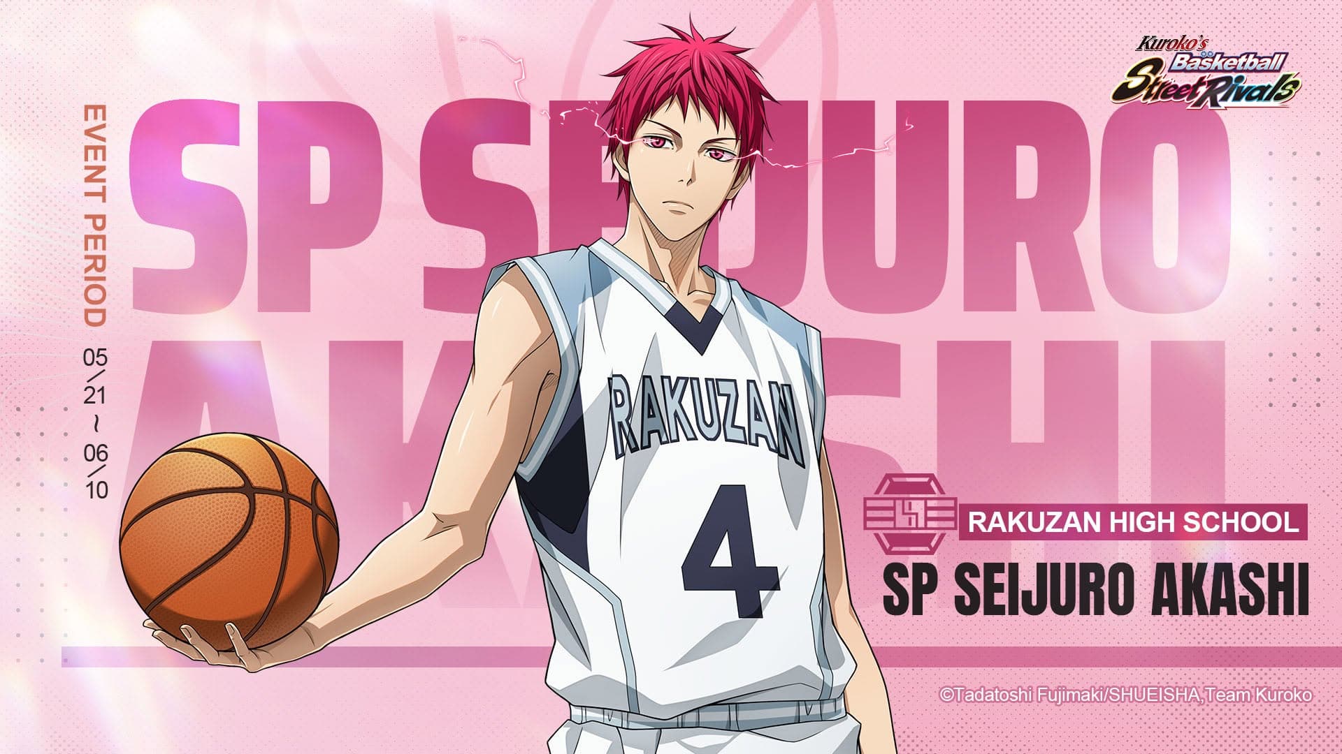 รูปประกอบแพ็กเกจของ Kuroko's Basketball: Street Rivals