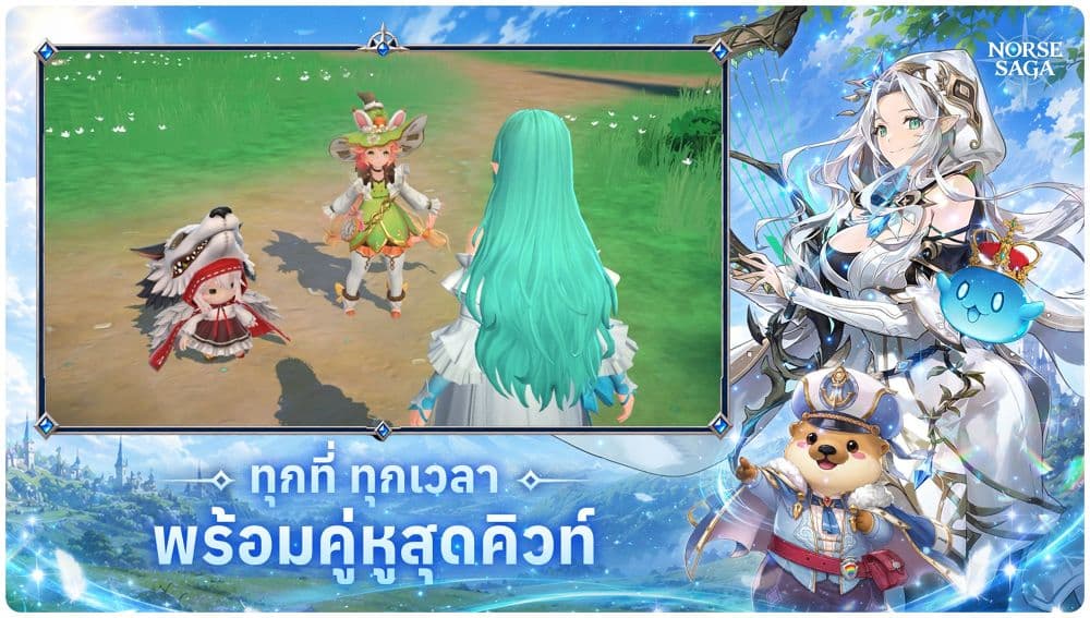 รูปประกอบแพ็กเกจของ Norse Saga